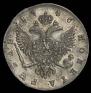 1 rouble 1746 year