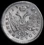 Polupoltinnik 1746 year