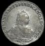 1 rouble 1749 year