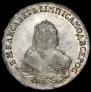 1 rouble 1753 year