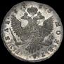 1 rouble 1753 year