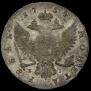 1 rouble 1754 year