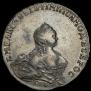 1 rouble 1754 year