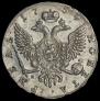 1 rouble 1754 year