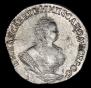 Гривенник 1754 года