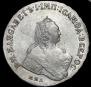 1 rouble 1756 year