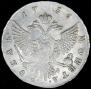 1 rouble 1756 year