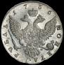 1 rouble 1756 year