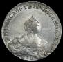 1 rouble 1756 year
