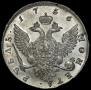 1 rouble 1756 year