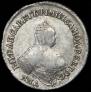 Polupoltinnik 1756 year