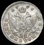 Polupoltinnik 1756 year