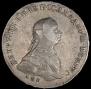 1 rouble 1762 year