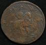 4 kopecks 1762 year