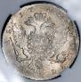 1 rouble 1762 year