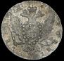 1 рубль 1763 года