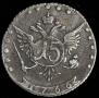15 kopecks 1766 year