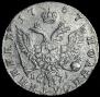 Полуполтинник 1767 года