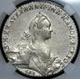 1 rouble 1769 year