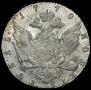 1 rouble 1770 year