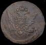 5 kopecks 1770 year