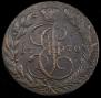5 kopecks 1770 year