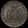 5 kopecks 1775 year