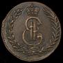 5 kopecks 1775 year