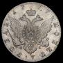 1 рубль 1777 года