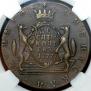 10 kopecks 1777 year