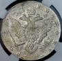 1 rouble 1780 year