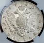 1 rouble 1780 year