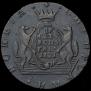 10 kopecks 1781 year