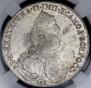 1 rouble 1783 year