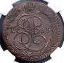 5 kopecks 1785 year
