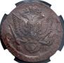 5 kopecks 1785 year