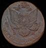5 kopecks 1785 year
