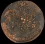 5 копеек 1785 года