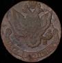 5 kopecks 1786 year