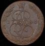5 kopecks 1786 year