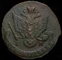 5 kopecks 1786 year