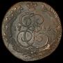 5 kopecks 1786 year