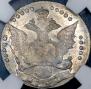 20 kopecks 1787 year