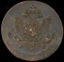5 kopecks 1787 year
