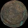 5 копеек 1788 года