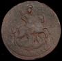 2 kopecks 1788 year