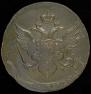 5 kopecks 1789 year