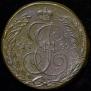 5 kopecks 1789 year