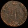 5 kopecks 1790 year