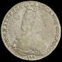 1 rouble 1791 year